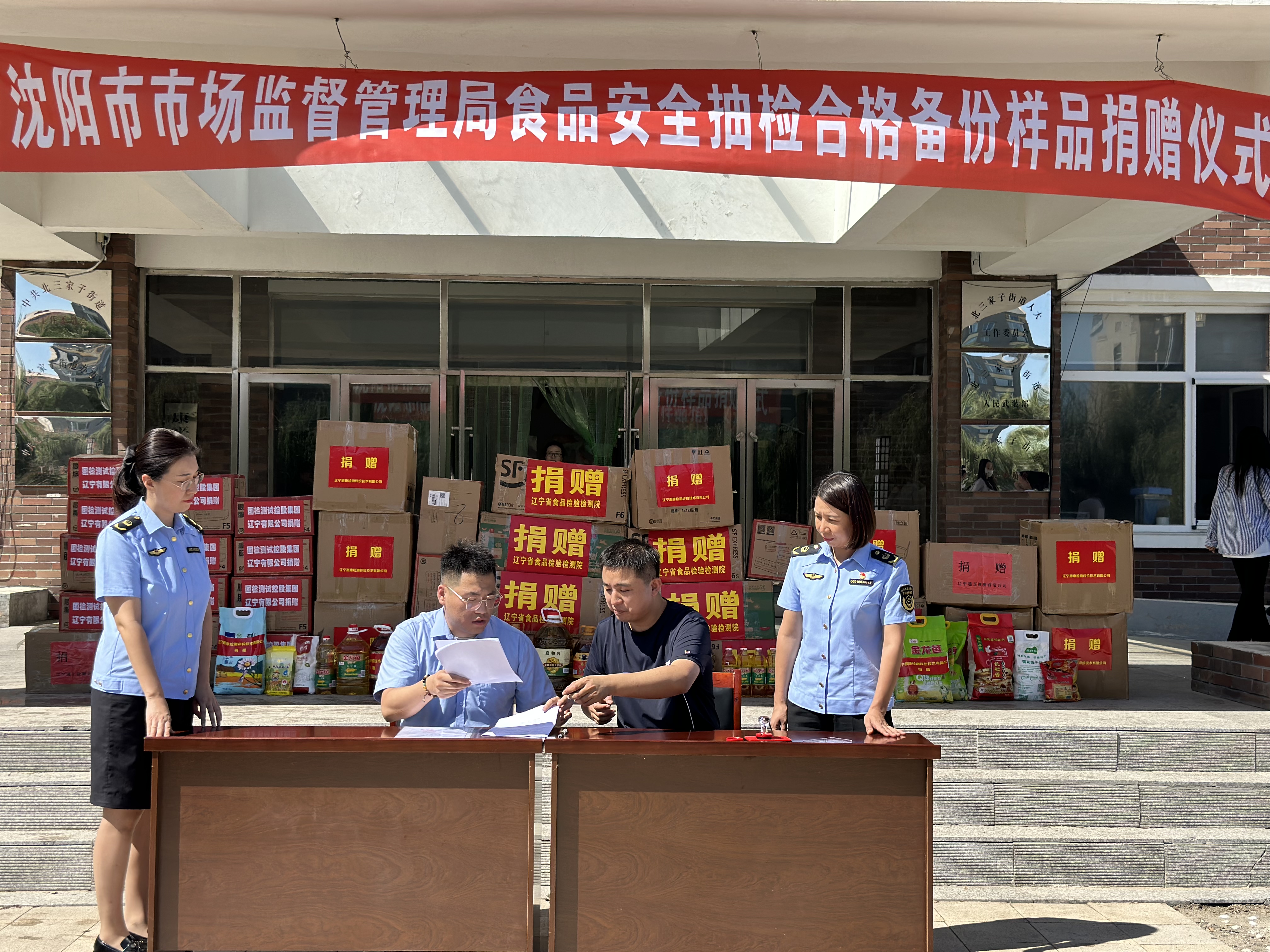 微信图片_20240903163358