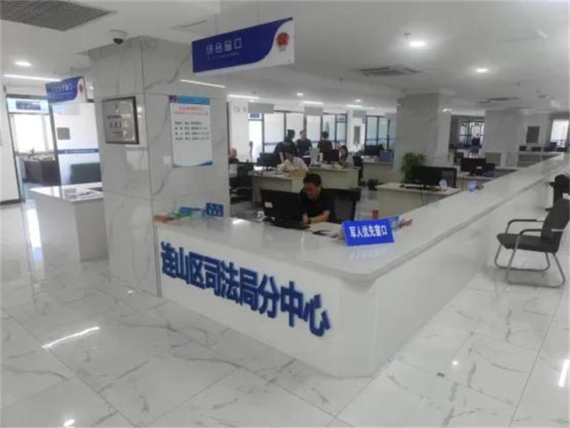 连山区司法局