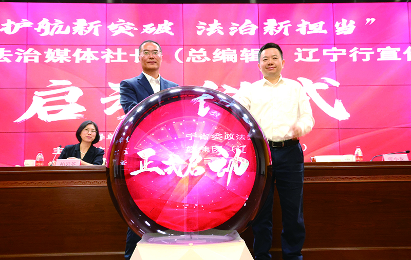 启动球