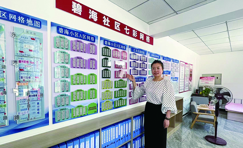 微信图片_20240926151645