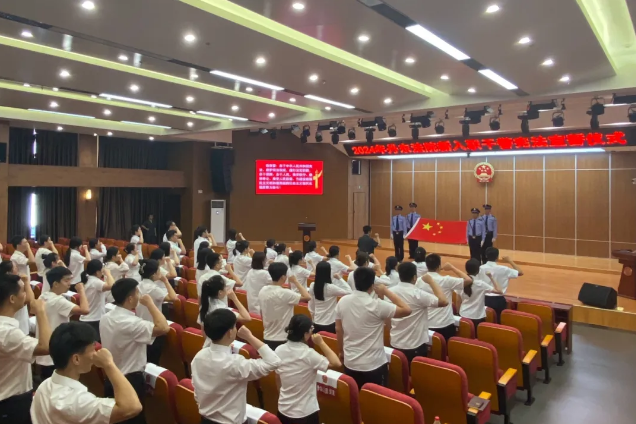 微信图片_20240929112818