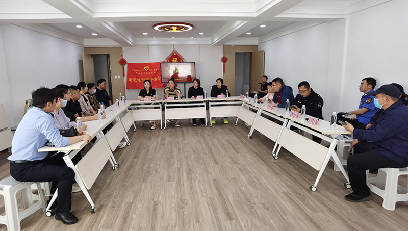 中南社区召开矛盾纠纷调解会