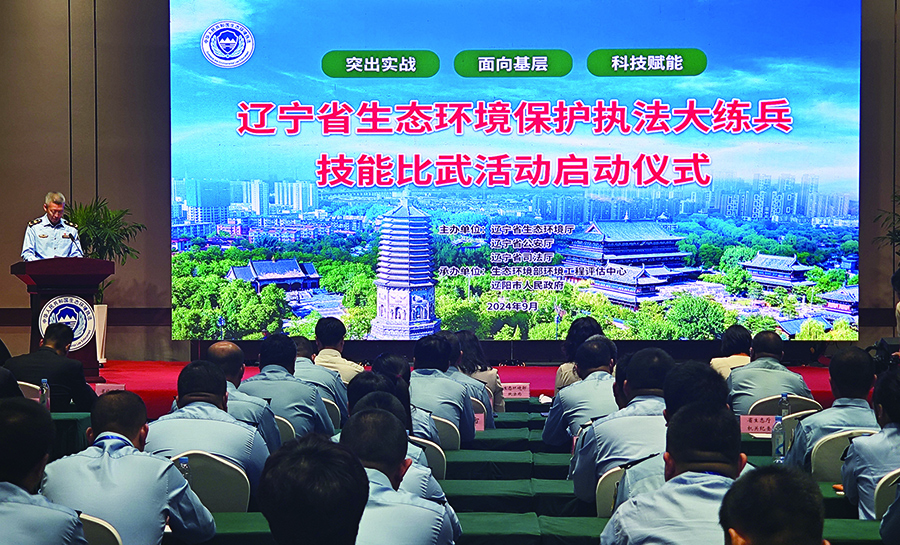 启动仪式现场