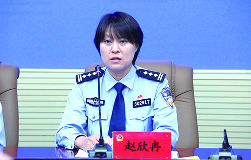赵欣冉