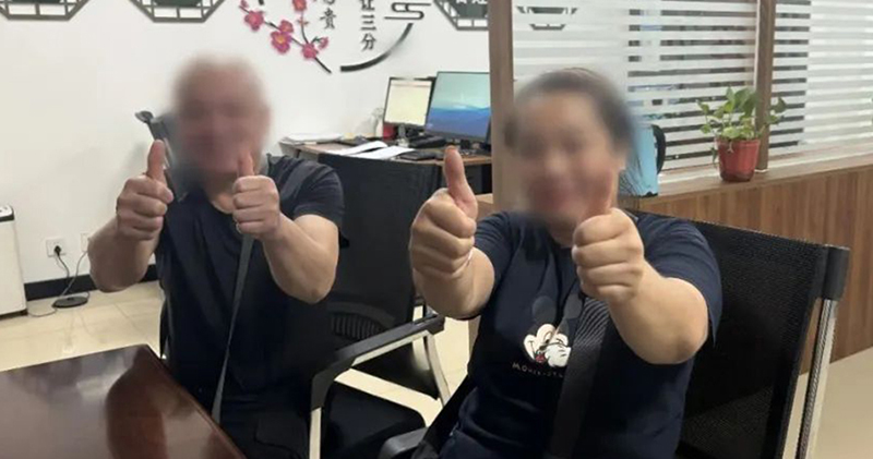 双方当事人为杨光及工作人员点赞