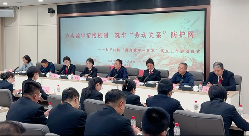 微信图片_20241011112515