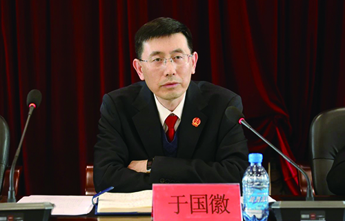 于国徽
