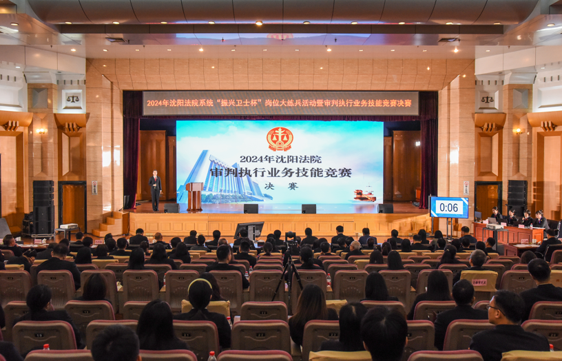 联想截图_20241024100919