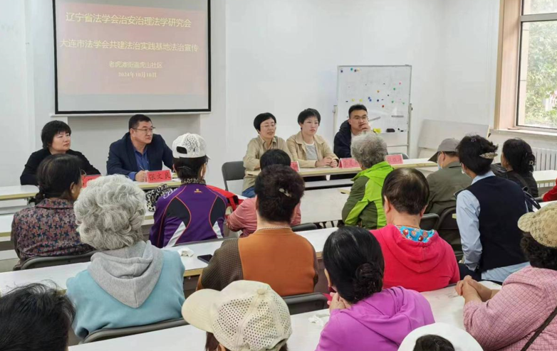 联想截图_20241025102459