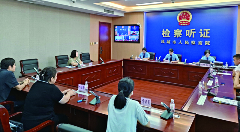 边条配图，召开公开听证会