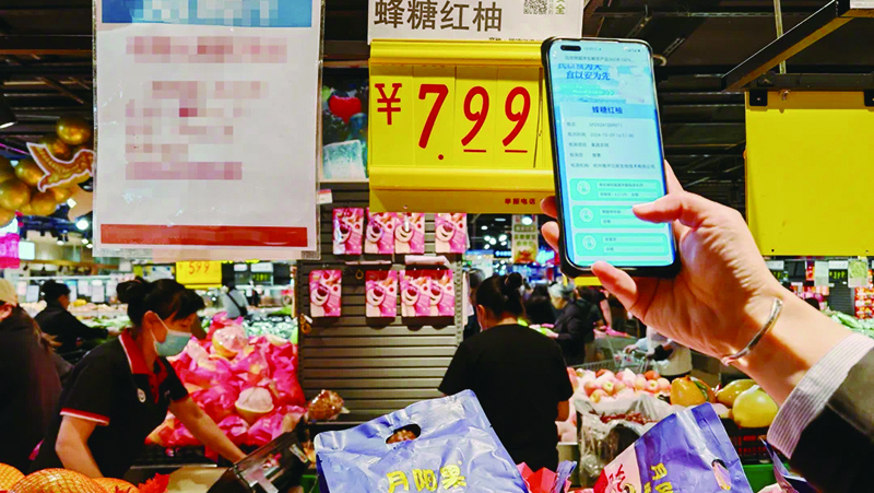 只需扫描二维码就可看到食品检测报告
