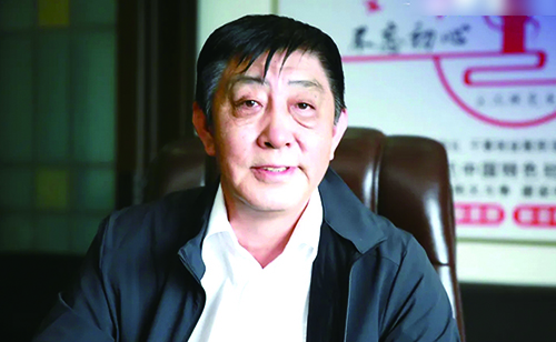 辽宁省房地产行业协会倪向忠2