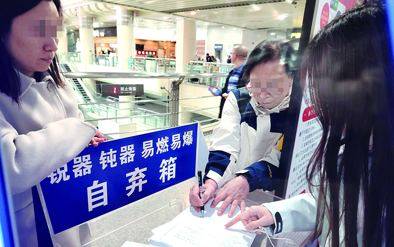 安检门内的张女士在调解协议上签字