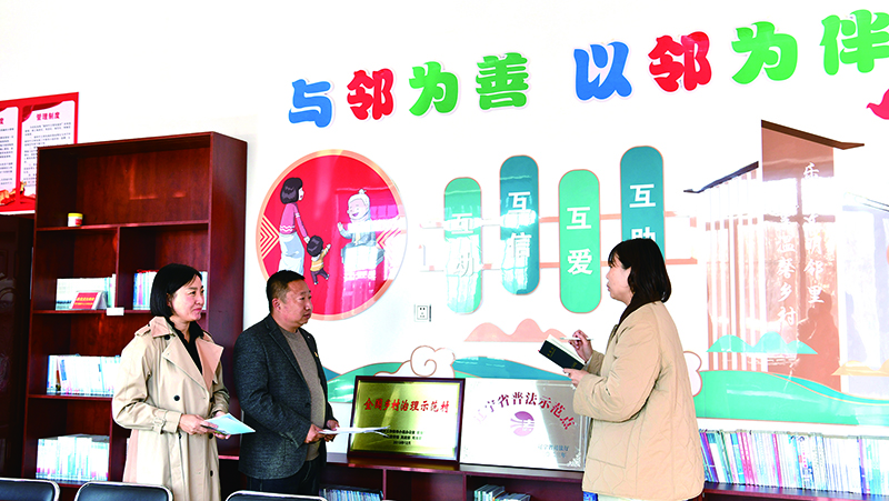 微信图片_20241113110205