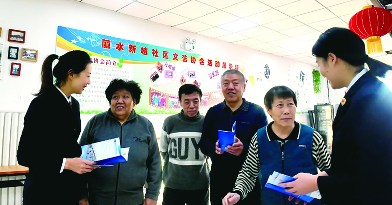 微信图片_20241115150440