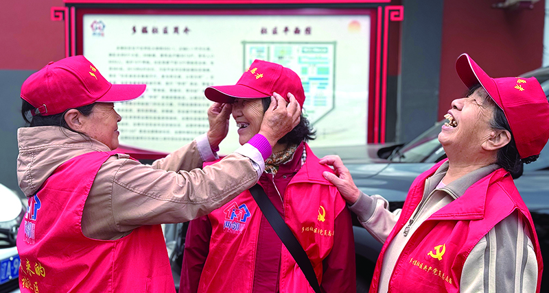 微信图片_2024112209220
