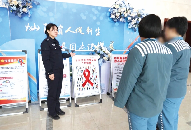 微信截图_20241206102248