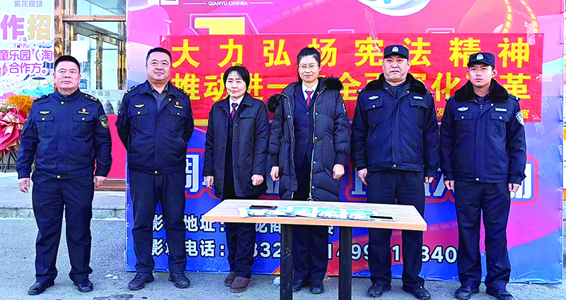 沈抚示范区市场监管局、抚顺经济开发区检察院、抚顺市公安局经济开发区分局开展宪法宣传活动