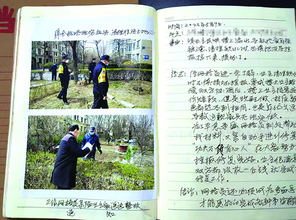 微信图片_20241212110354