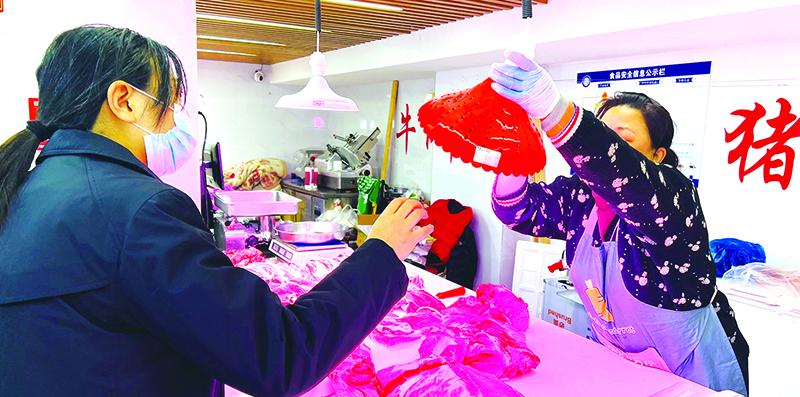 检察官走访市场“生鲜灯”专项整治行动