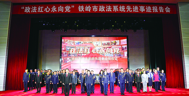 报告会现场
