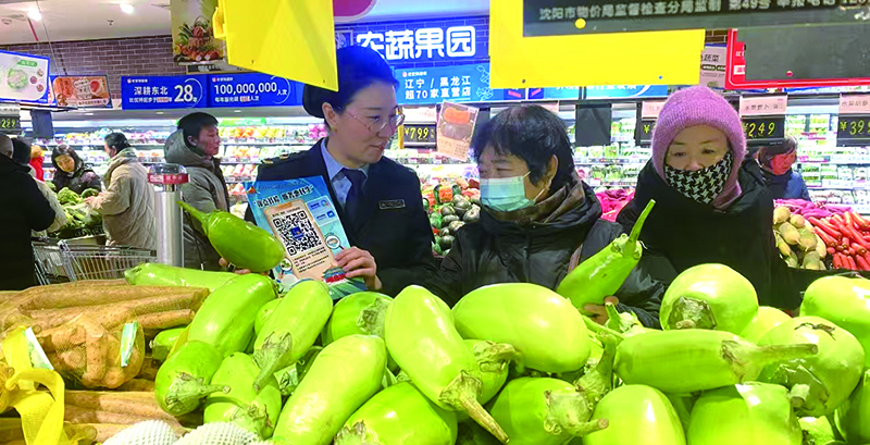 图片新闻