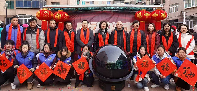鞍山市春节关爱残疾人活动启动仪式现场