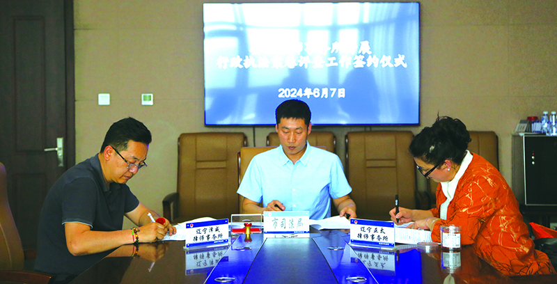 2024年6月7日，抚顺市司法局首次聘请律师，第三方进行涉企案卷评查。