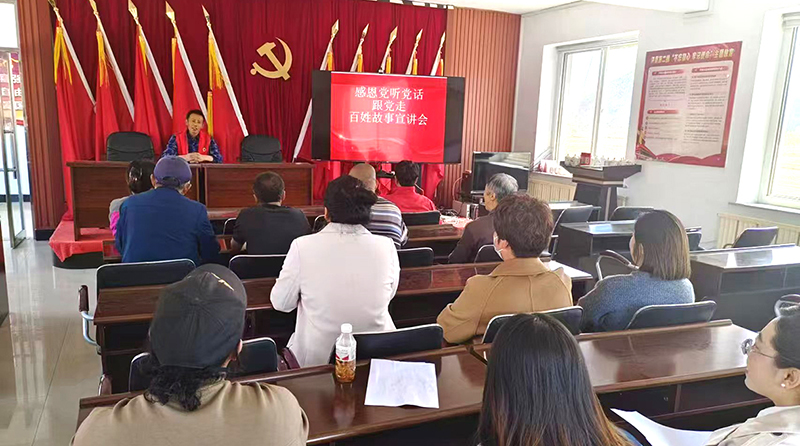 湾湾川村村民高作生上台讲述自己家的故事。