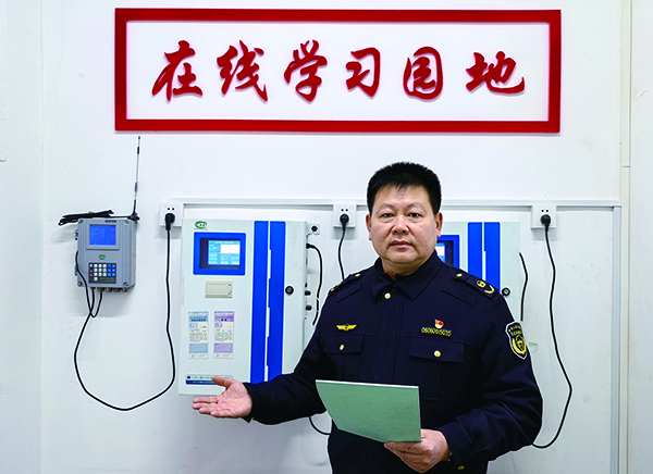 于文在丹东市执法队在线学习园地向执法人员讲解固定污染源自动监控现场检查知识