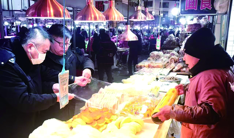 微信图片_20250226091402