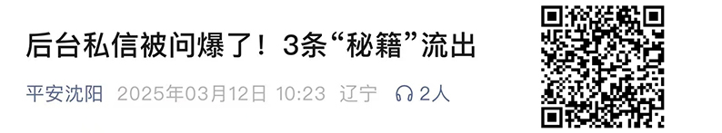 后台私信111