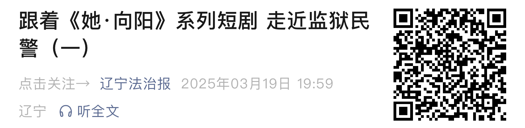 截图-她向阳111