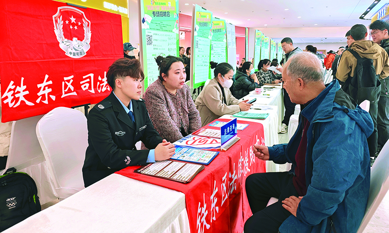 铁东 为市民解答法律问题