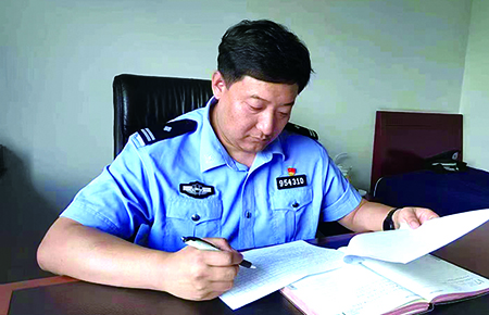 沈中进