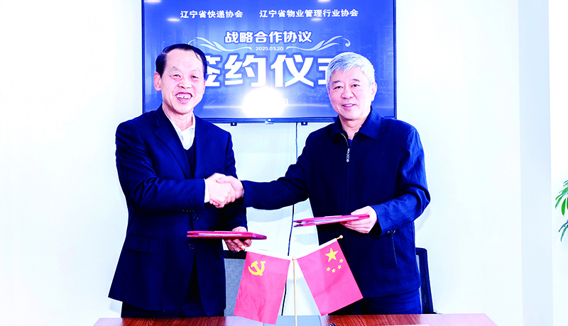 签约仪式现场
