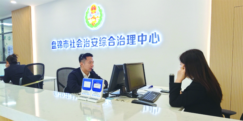 盘锦图