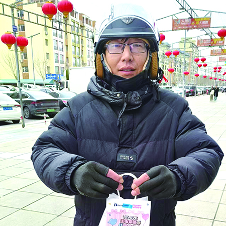 微信图片_20250414103341