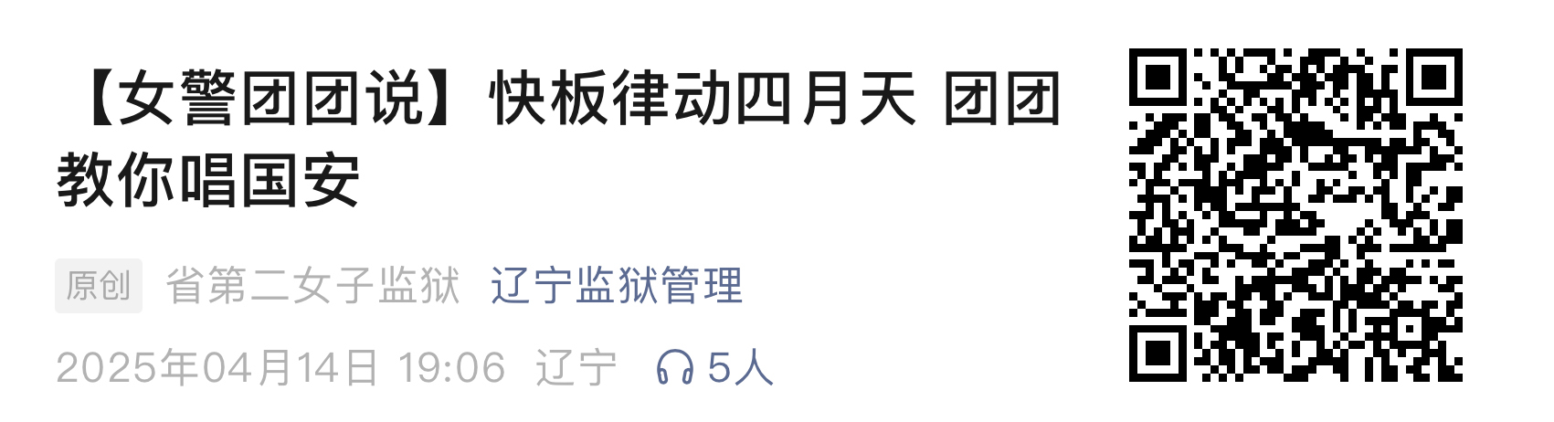 团团111