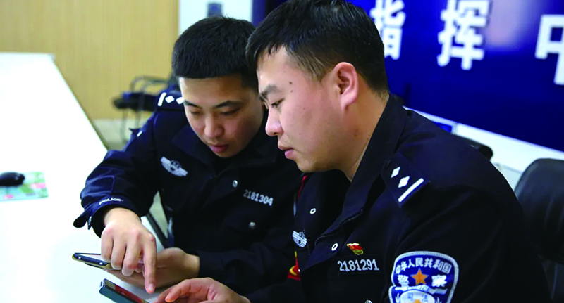 凌源第一监狱民警线上参与竞答