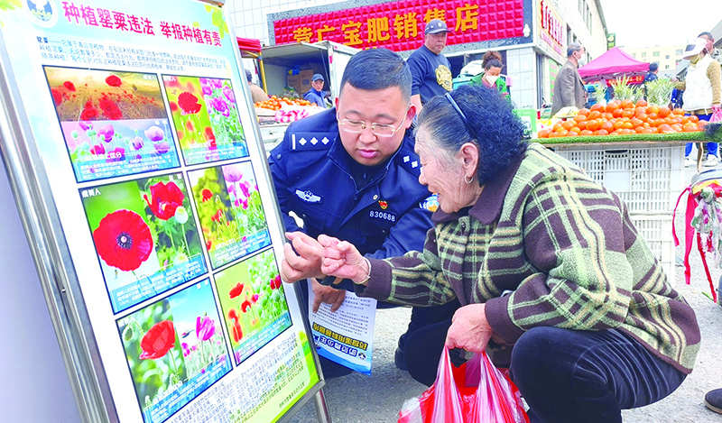 图片新闻