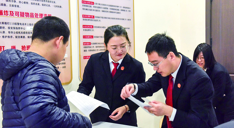 调解现场