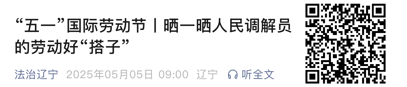 二题111