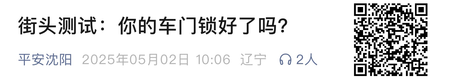 边栏上11
