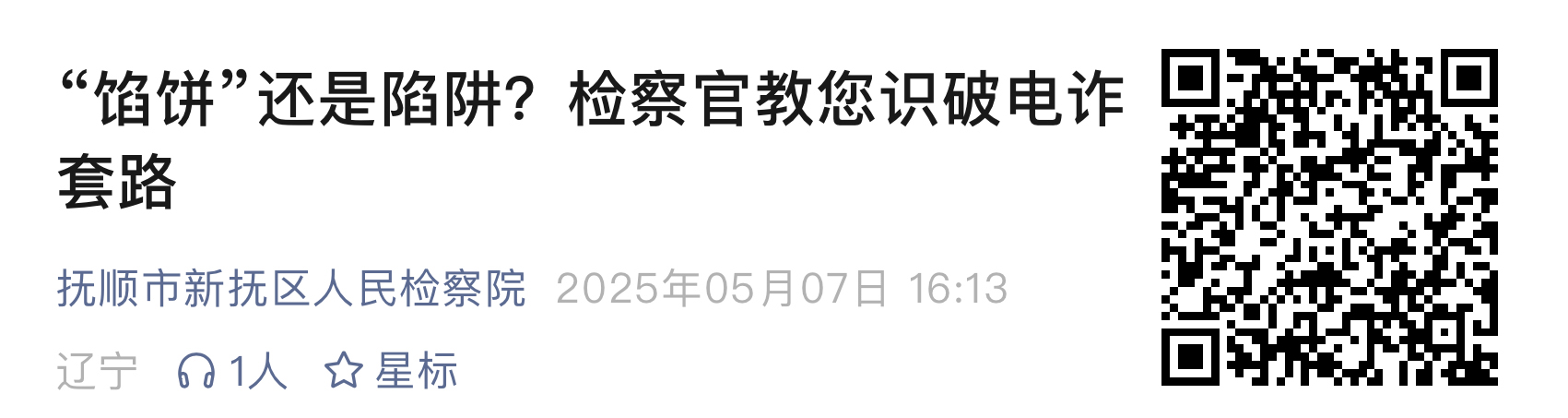 边栏下111