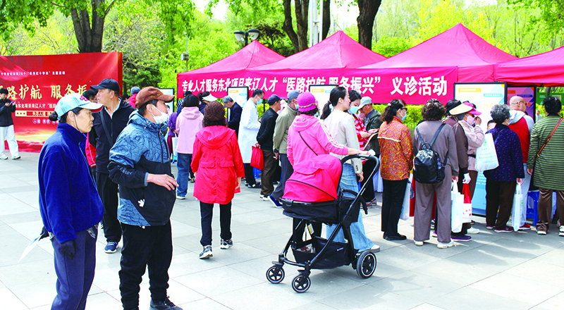 微信图片_20250509122756