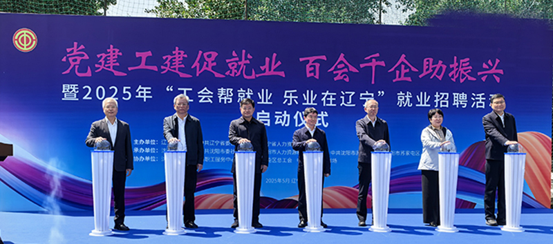 微信图片_20250515142811