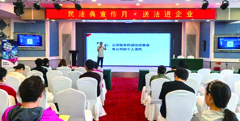 头题图，大连市沙河口区司法局星海湾司法所开展“民法典宣传月 送法进企业”活动。