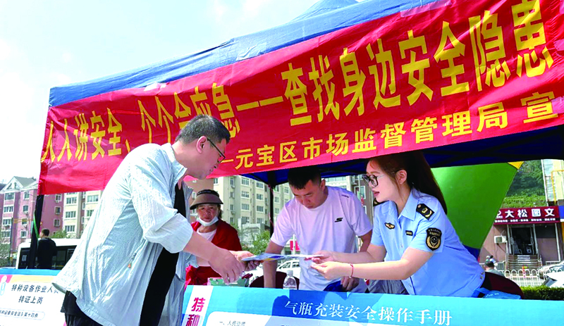微信图片_2025-06-18_095341_582