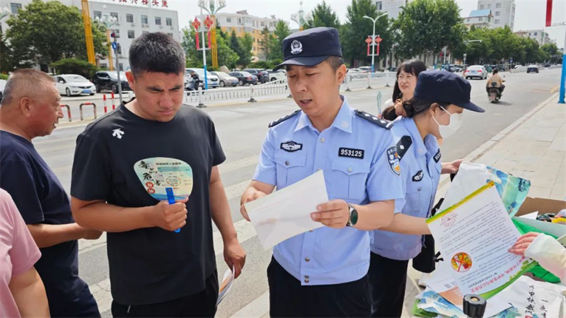 绥中公安禁毒宣传